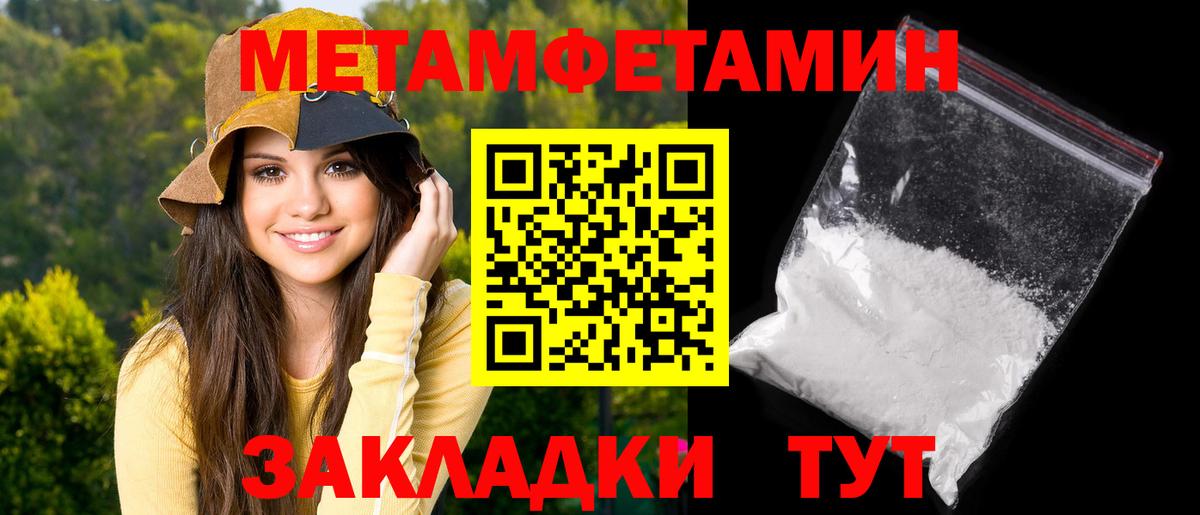 АМФ Premium Новый Уренгой