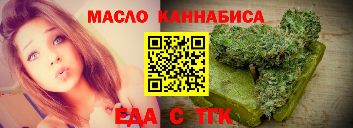 Canna-Cookies марихуана Новый Уренгой