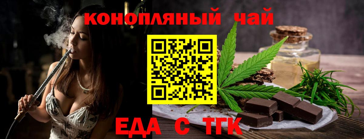 Псилоцибиновые грибы Новый Уренгой