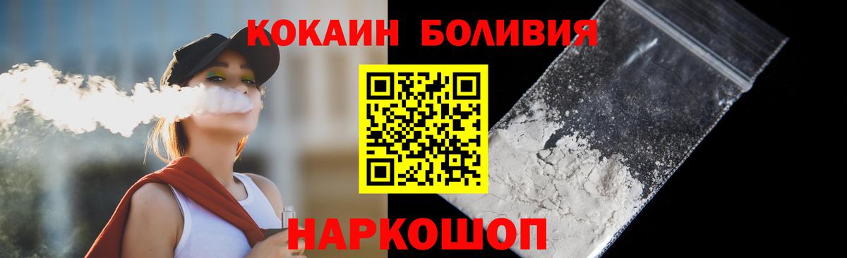 Cocaine VHQ Новый Уренгой