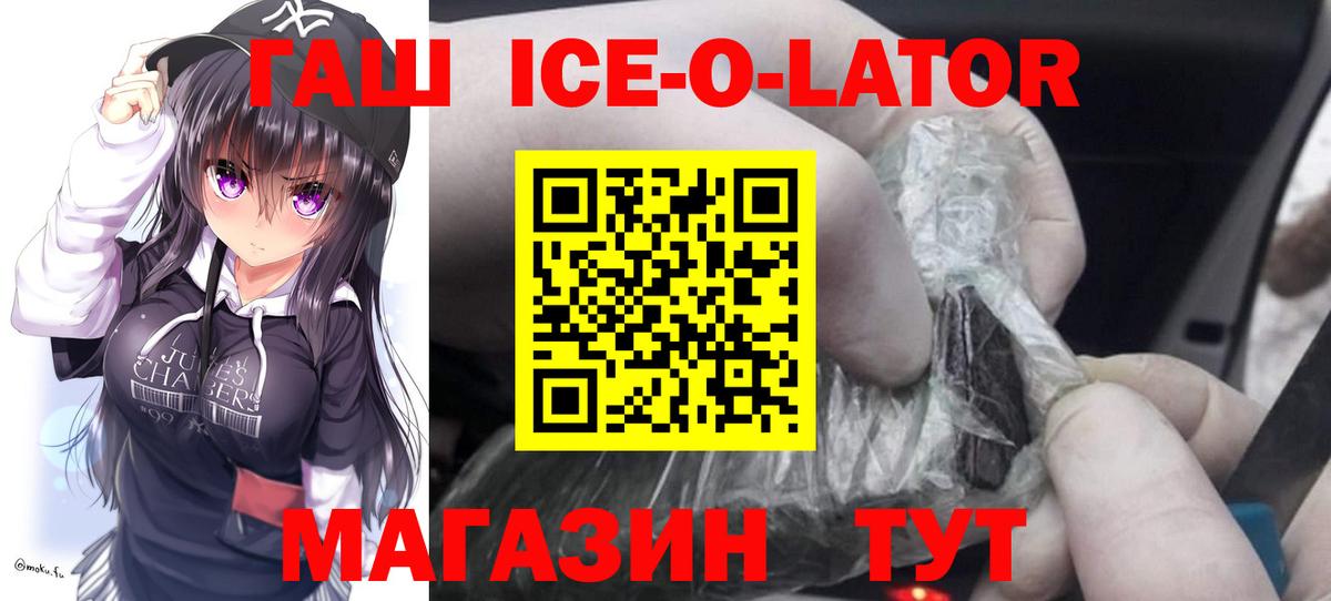 Новый Уренгой  ГАШИШ hashish  ГАШИШ  Вход с VPN  ГАШИШ 40% ТГК 