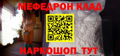 стаф Новодвинск