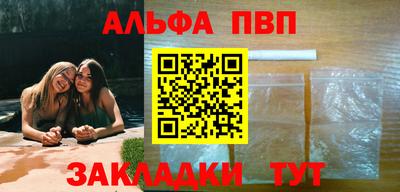 2c-b Новозыбков
