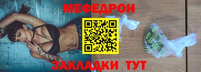 метамфетамин Новокубанск