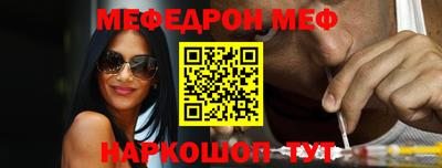2c-b Новозыбков