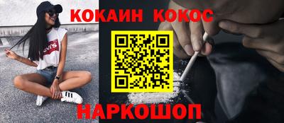 2c-b Новозыбков