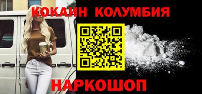 стаф Новодвинск