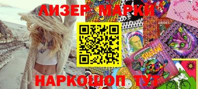 метамфетамин Новокубанск