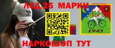 2c-b Новозыбков