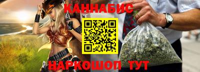 метамфетамин Новокубанск