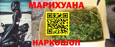 метамфетамин Новокубанск