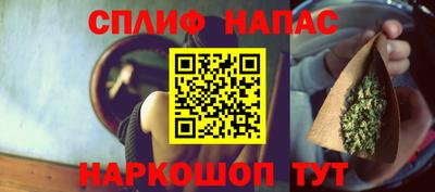2c-b Новозыбков