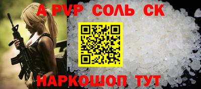 метамфетамин Новокубанск