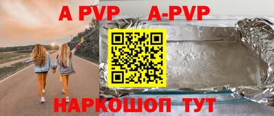 стаф Новодвинск