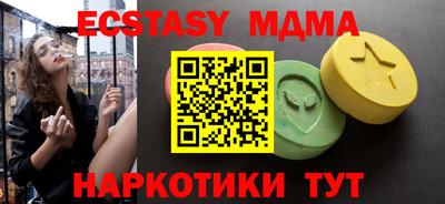 метамфетамин Новокубанск