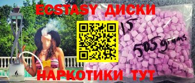 метамфетамин Новокубанск