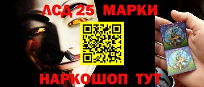 стаф Новодвинск