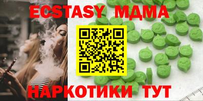 метамфетамин Новокубанск