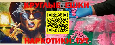 метамфетамин Новокубанск