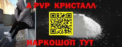 метамфетамин Новокубанск