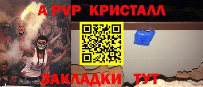 2c-b Новозыбков