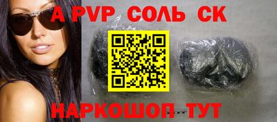 метамфетамин Новокубанск