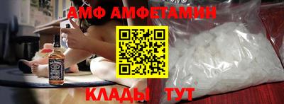 стаф Новодвинск
