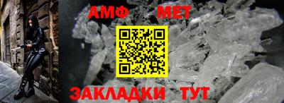 стаф Новодвинск