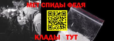 метамфетамин Новокубанск