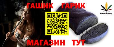 метамфетамин Новокубанск