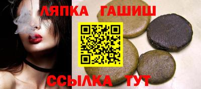 метамфетамин Новокубанск