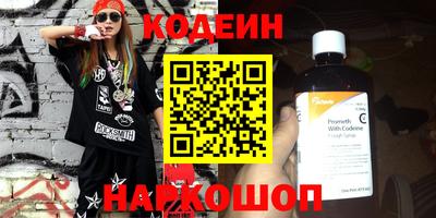 стаф Новодвинск