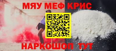 стаф Новодвинск