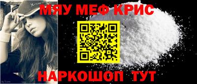 2c-b Новозыбков