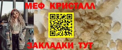 стаф Новодвинск