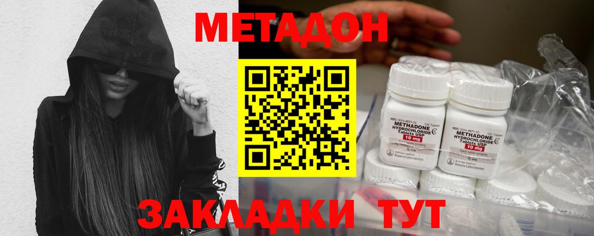 ГАШ  Новый Уренгой  Мефедрон кристаллы  ГАШ  Экстази  Марихуана  Вход с VPN  Кокаин 