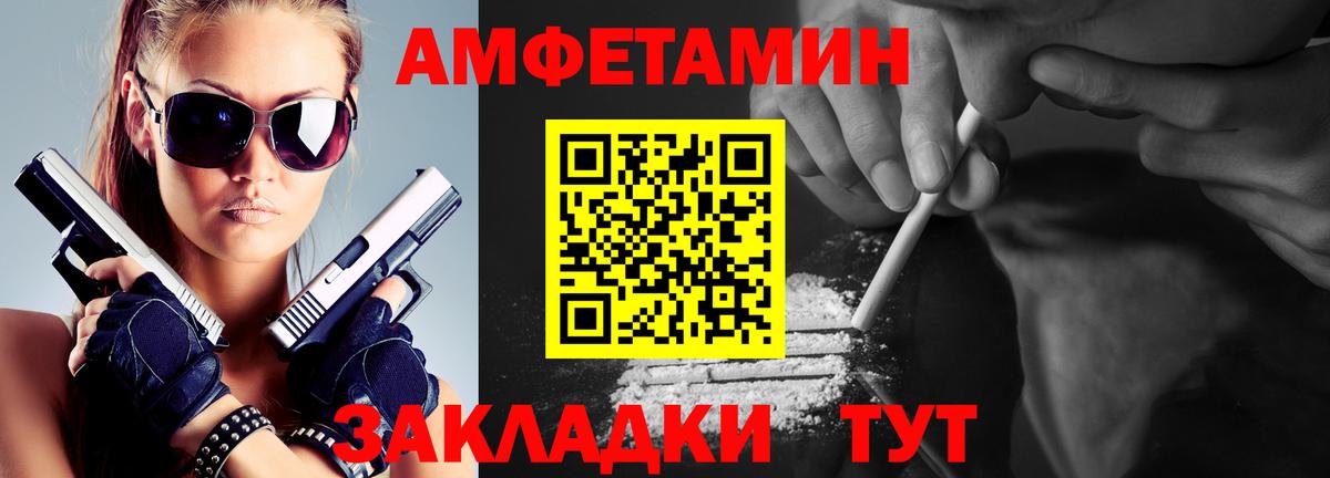 Первитин пудра  Вход с VPN  Новый Уренгой 