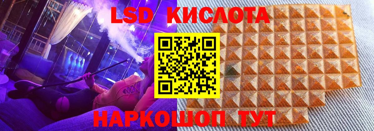 Марки NBOMe 1500мкг Новый Уренгой
