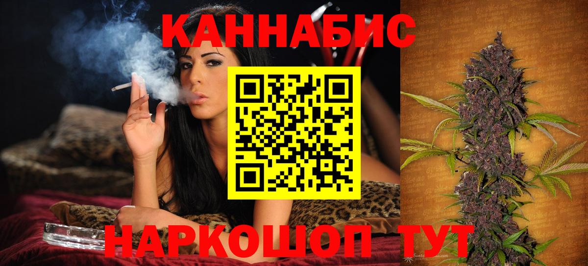 МАРИХУАНА Bruce Banner  Вход с VPN  Конопля AK-47  Новый Уренгой  Марихуана AK-47 